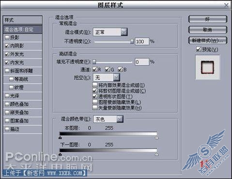 使用Photoshop打造超酷特效海报教程(5)
