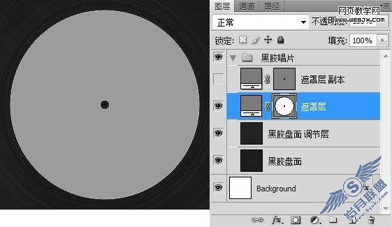 Photoshop教程:绘制逼真的黑胶唱片