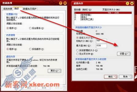 无需工具 使用自带功能轻松优化XP
