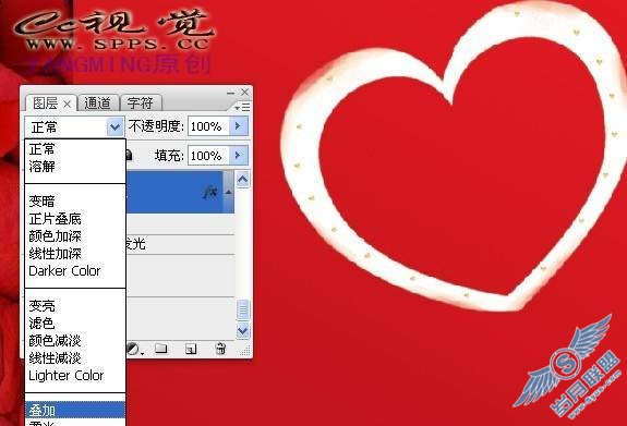 PhotoShop教程：合成喜庆的结婚请柬