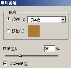 简单合成颓废的古风照片效果