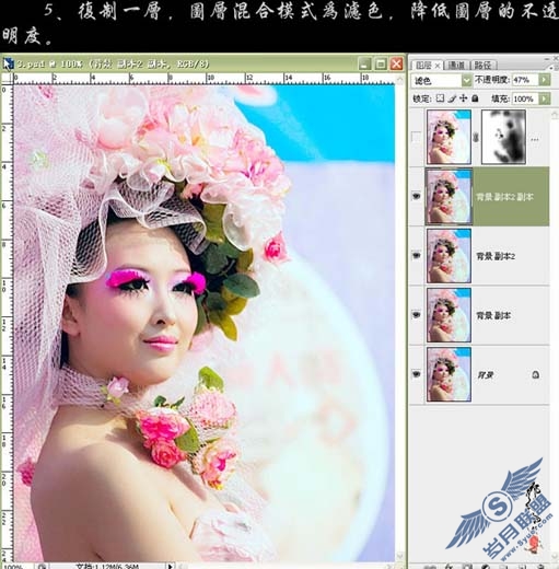 Photoshop快速修复偏暗红的美女照片