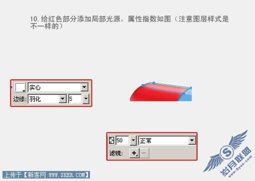胶囊