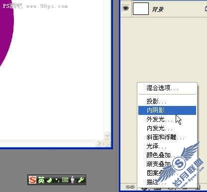 photoshop教程：制作玻璃风格质感瓢虫按扭