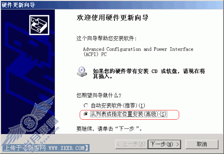 更换主板也不必重装Win XP系统