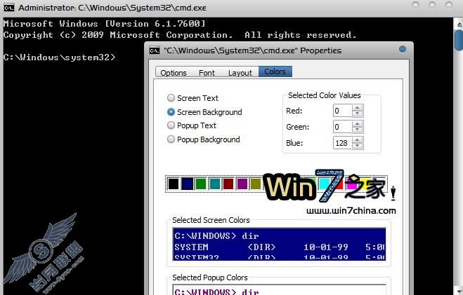 Windows 7和Vista命令提示符几点小技巧