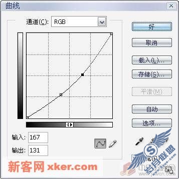 照片调色系列教程(8)：塑造“菲”风格灰色调时尚