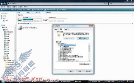 二手PC提速30% Vista系统优化攻略