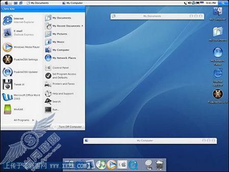 Windows XP 系统的五大变形金刚