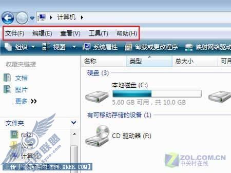 网友支妙招 让你的Vista用着更顺心如意 