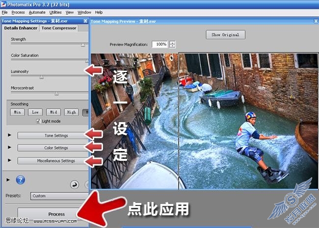 Photoshop+Photomatix制作HDR特效实例