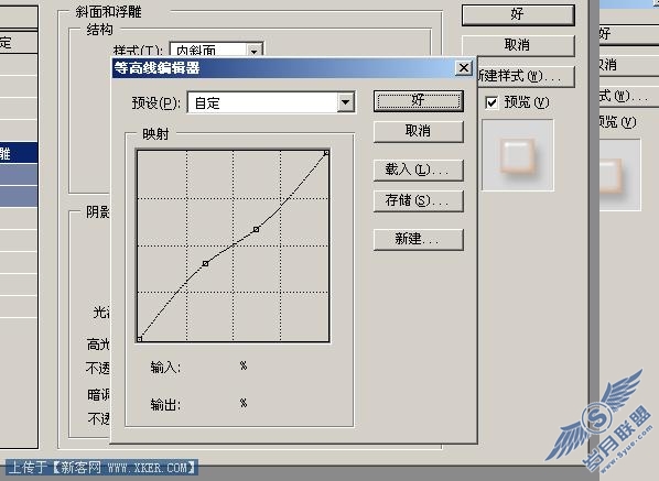 Photoshop制作透明立体字四种做法