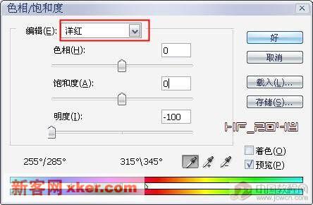 照片调色系列教程(8)：塑造“菲”风格灰色调时尚
