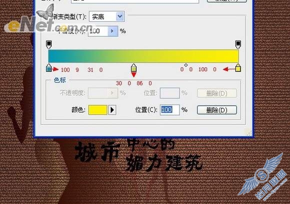photoshop设计MM的热辣劲舞魅力海报广告
