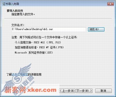 XP系统下IE7.0浏览器故障排除功略