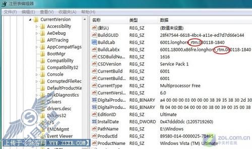 巧妙揭露假中文正式版SP1谎言