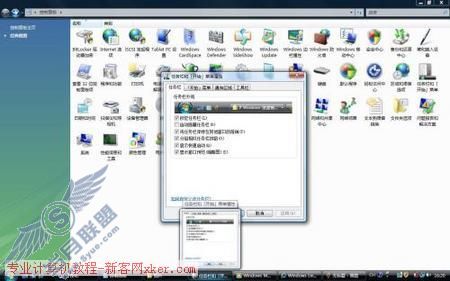 二手PC提速30% Vista系统优化攻略