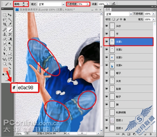 Photoshop̳̣֮װ