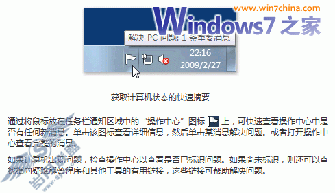 ˽Windows 7еһṩϵͳ޸