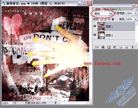 Photoshop打造颓废之手非主流照片