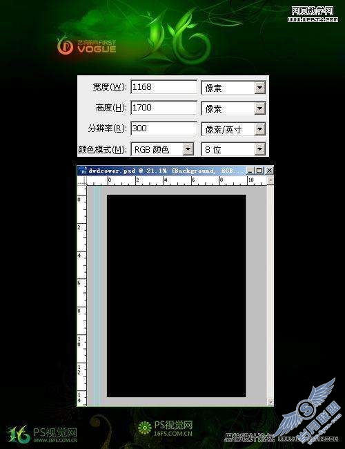 Photoshop合成电影商业海报【图】_