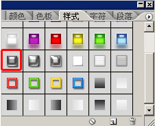 Photoshop轻松打造逼真水滴效果