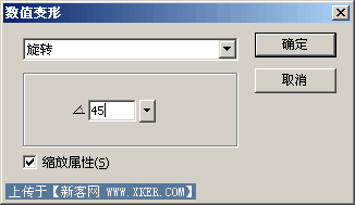 立体字图标
