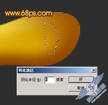 Photoshop制作漂亮的蛋黄字效果