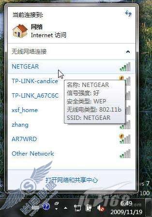 Windows 7网络连接设置教程【图】_