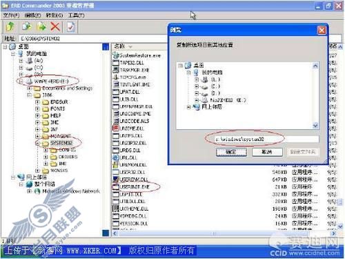 ļƻWindows XPϵͳ 