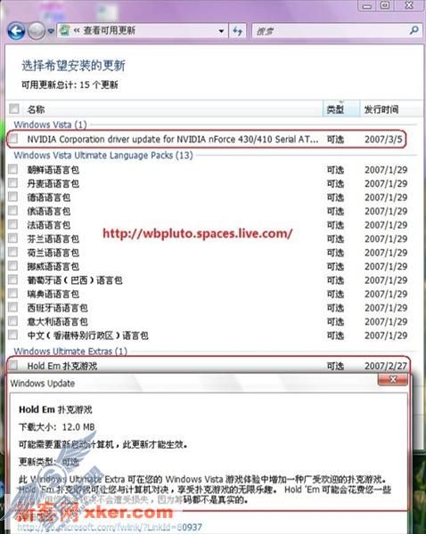 更多权利 Vista中文版变英文版