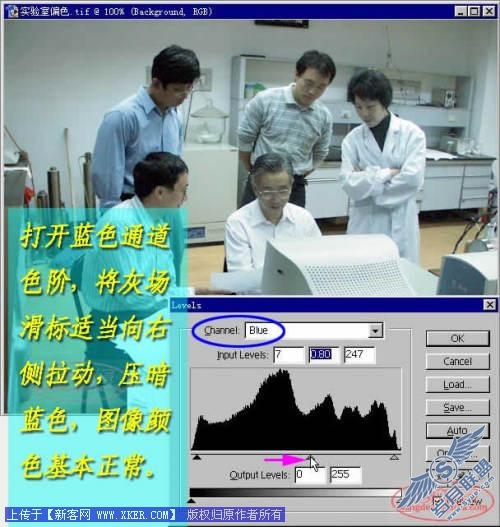 Photoshop色阶中性灰准确调整偏色照片