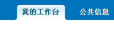 Photoshop中圆角矩形边角翻转
