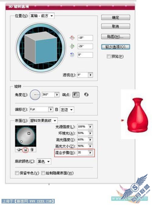 花瓶
