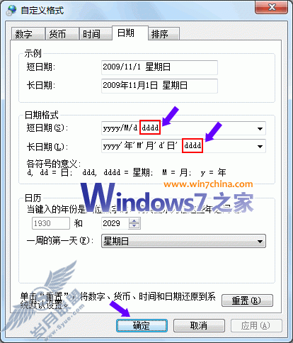 Windows 7½ʱʾڼ