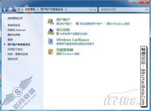 Windows 7Զý̳̼顾ͼ_