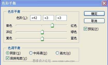 photoshop调出商业化暗调视觉效果