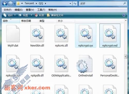 你的软件能和Win Vista兼容吗