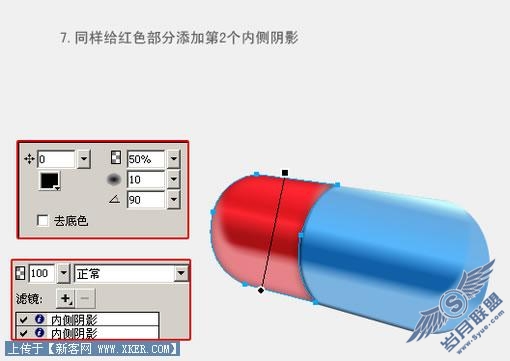 胶囊