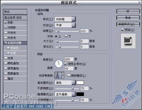使用Photoshop打造超酷特效海报教程(4)