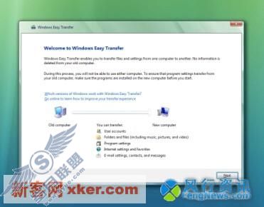 Windows Vista功能聚焦之欢迎中心