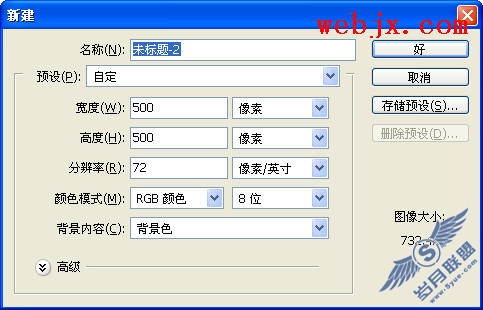 Photoshop打造一幅不错的电路板效果图