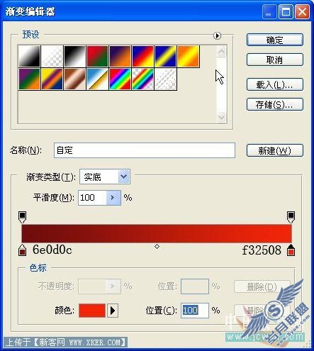 Photoshop绘制一幅浪漫情人节画面