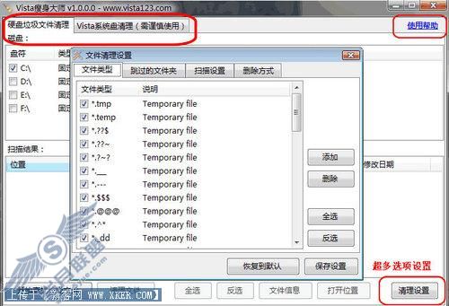 60ܸWindows Vista2GB 