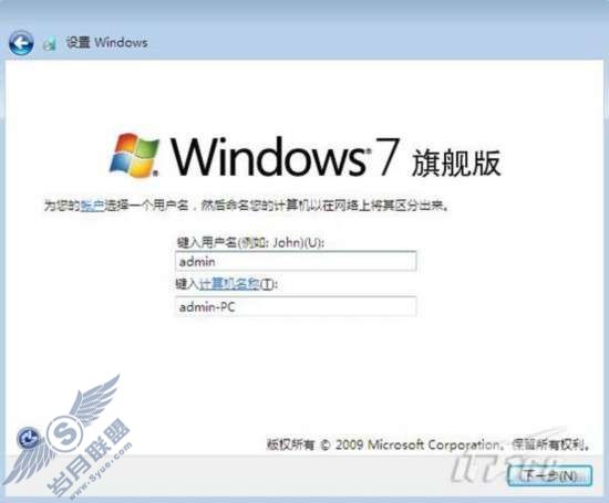 ghost ӿٲWindows 7ͼ_