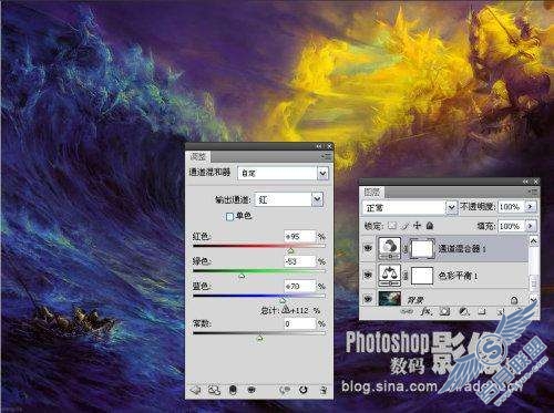 Photoshop制作暗夜梦幻的波涛效果图