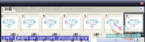 Photoshop制作精巧漂亮的闪图_天极设计在线整理转载