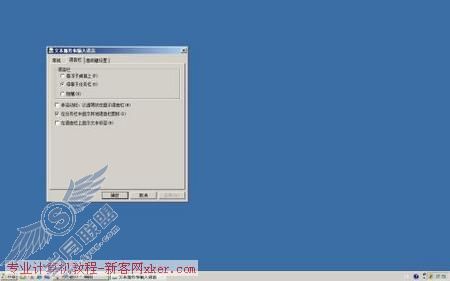 二手PC提速30% Vista系统优化攻略