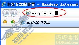 Windows XP中鼠标输入光标的调整