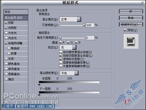 使用Photoshop打造超酷特效海报教程(4)